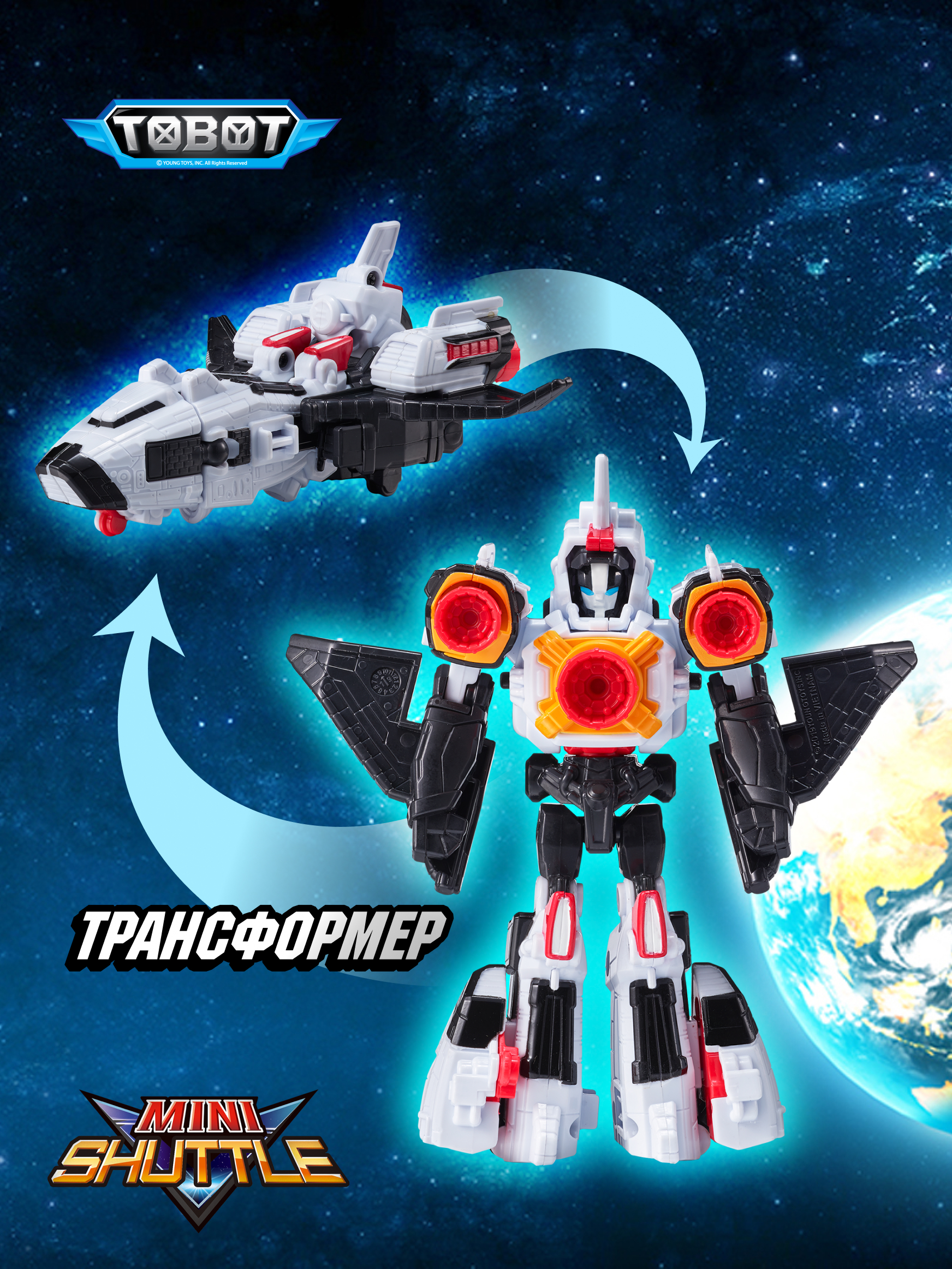 Фигурка ТОБОТ Робот трансформер Мини Шаттл - фото 1