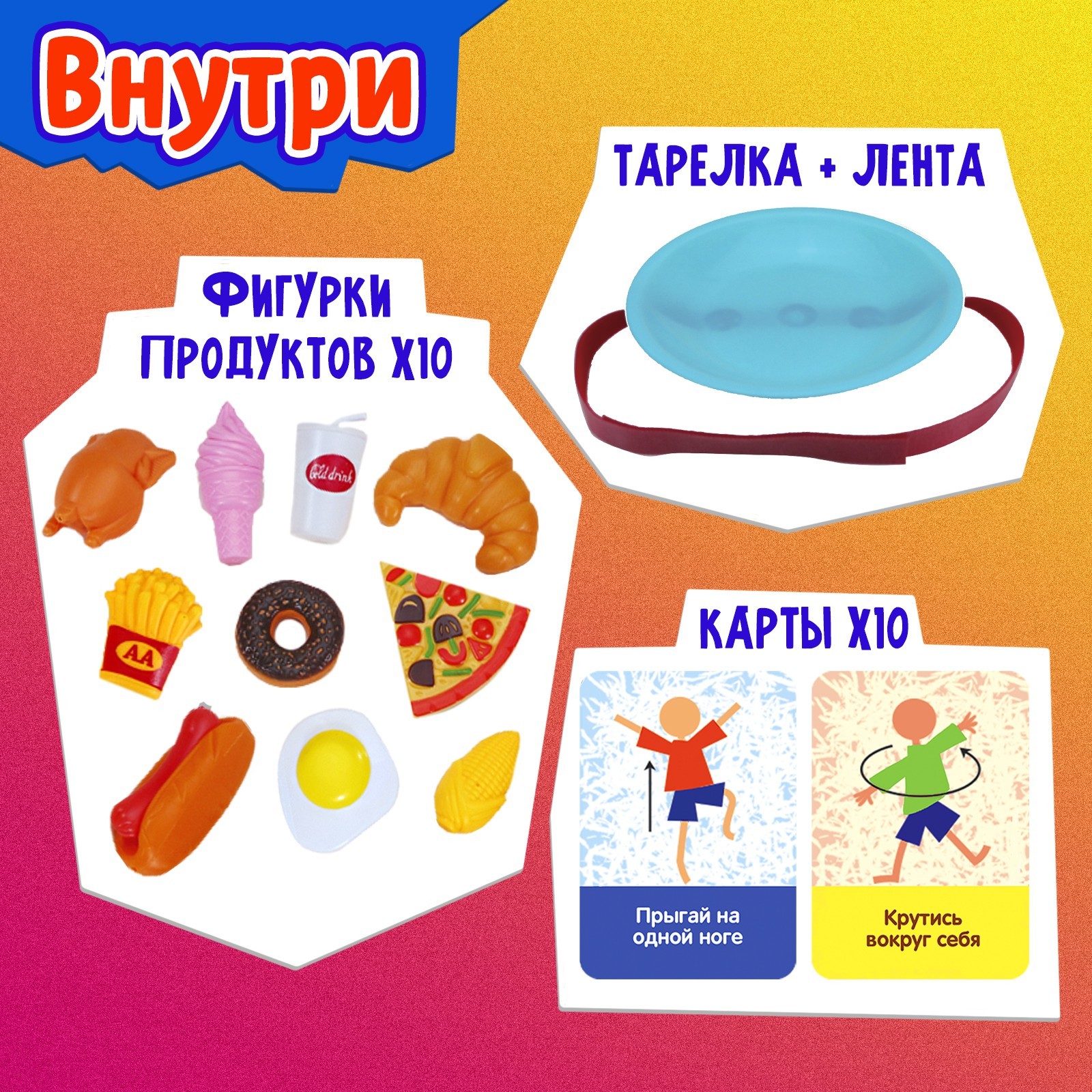 Настольная игра Лас Играс KIDS - фото 2