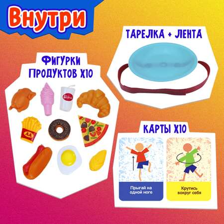 Настольная игра Лас Играс KIDS