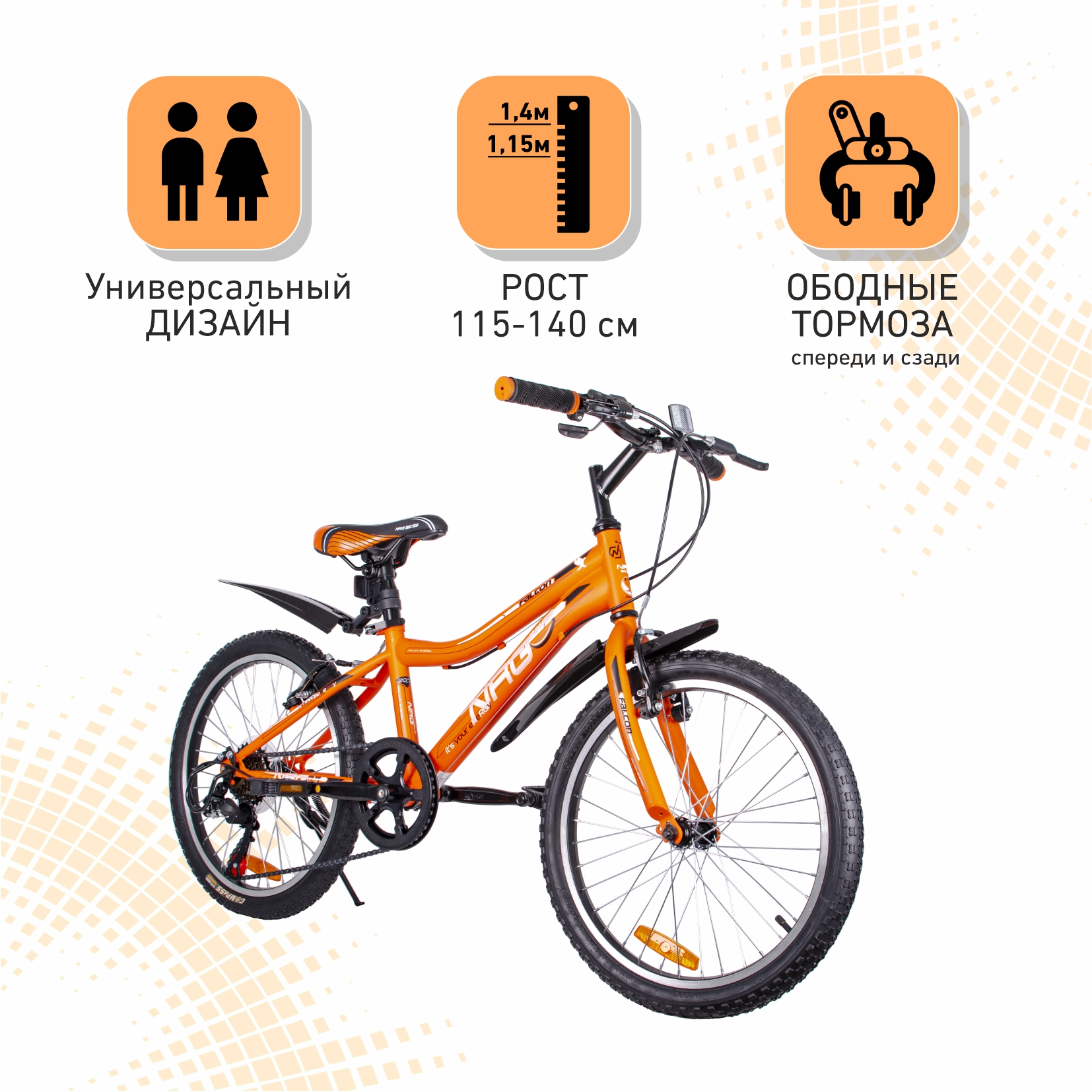 Двухколесный велосипед NRG BIKES 20 дюймов - фото 3