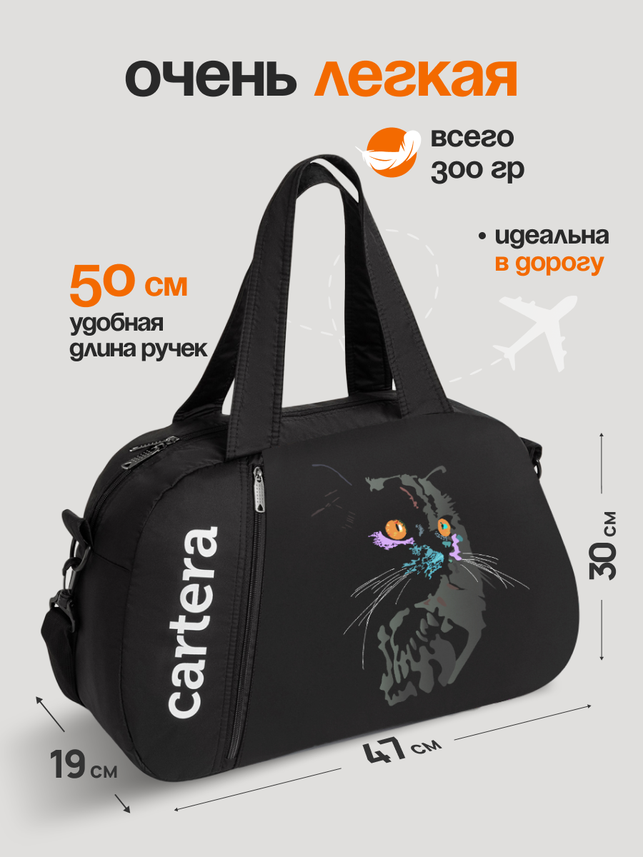 Спортивная сумка Cartera Детская плечевая - фото 5
