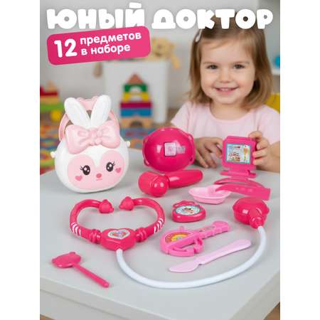 Игрушка AMORE BELLO Доктор (инструменты)