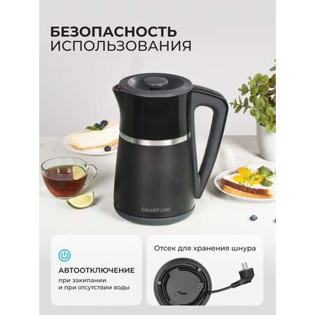 Чайник электрический Galaxy LINE GL0338