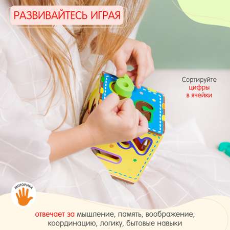 Игрушка Alatoys сортер Кубик