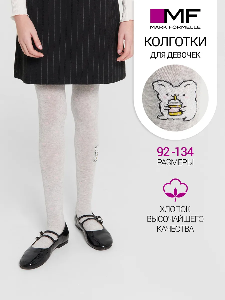 Колготки Mark Formelle (Марк Формэль) 700K-2947/св.серый меланж - фото 2
