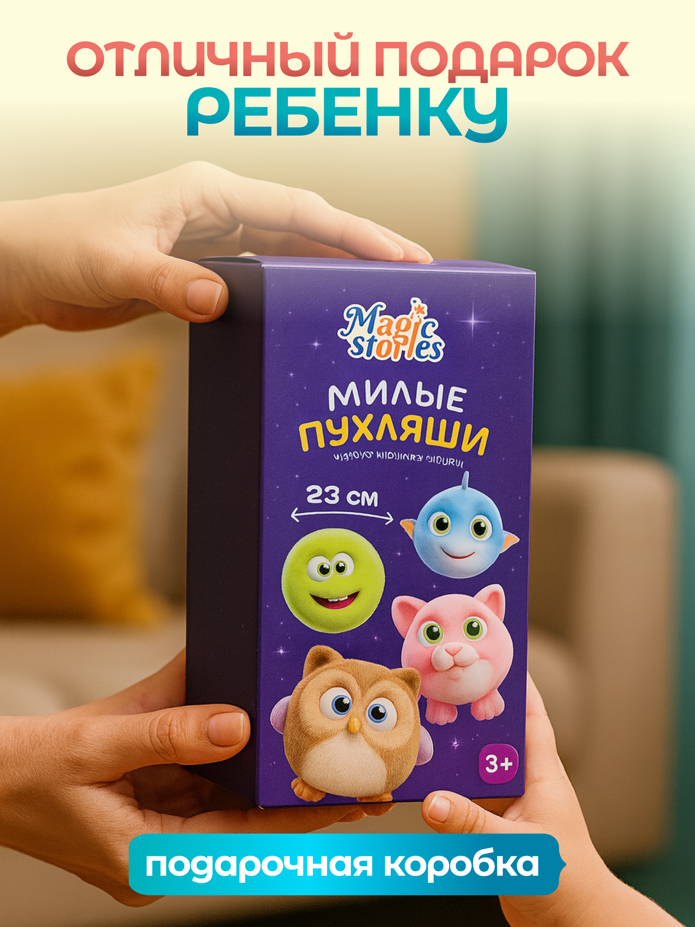 Мягкая игрушка Magic Stories единорог - фото 8