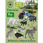 Игровой набор DARWIN Животные Северной Америки 9 шт