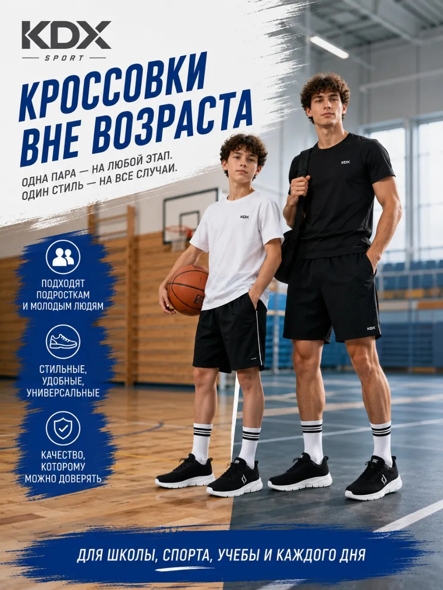 Кроссовки KDX BF-09 black - фото 10