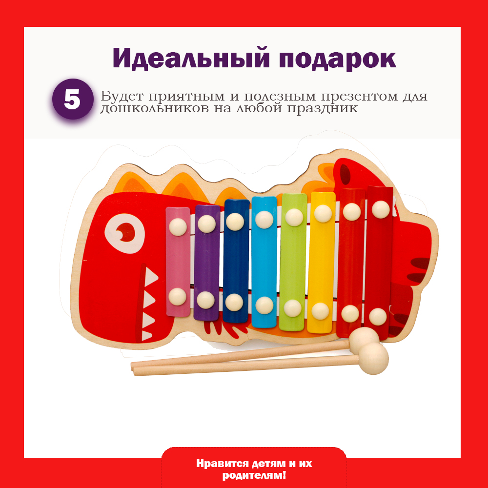 Игрушка музыкальная LATS ксилофон - фото 9
