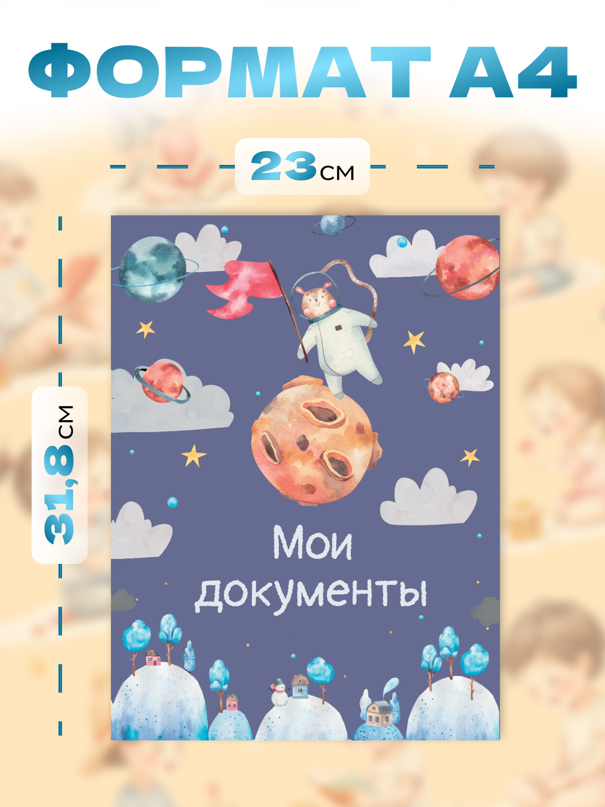 Папка-органайзер AXLER А4 - фото 2