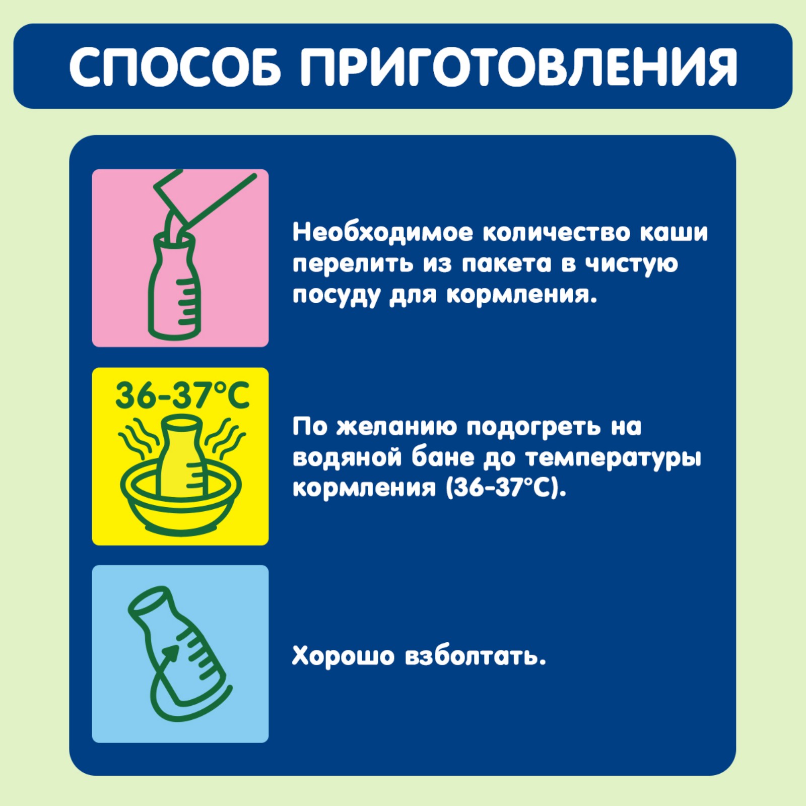Каша Gipopo молочная мультизлаковая банан-малина 200 мл с 6 месяцев - фото 2