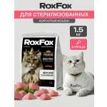 Корм для кошек RoxFox Premium