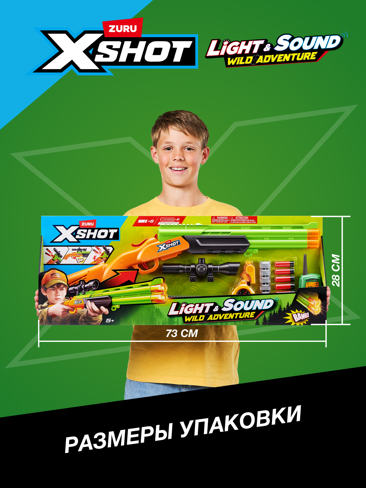 Бластер Zuru XSHOT  Role Play - фото 4