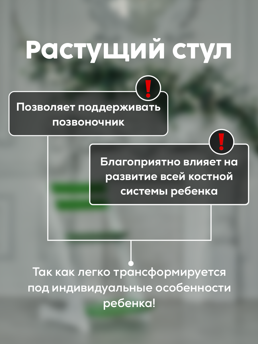 Стульчик для кормления Конёк Горбунёк Комфорт PRO трансформер - фото 3