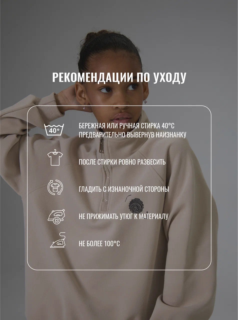 Костюм NeoDim KOST25/BEZEVIY - фото 9