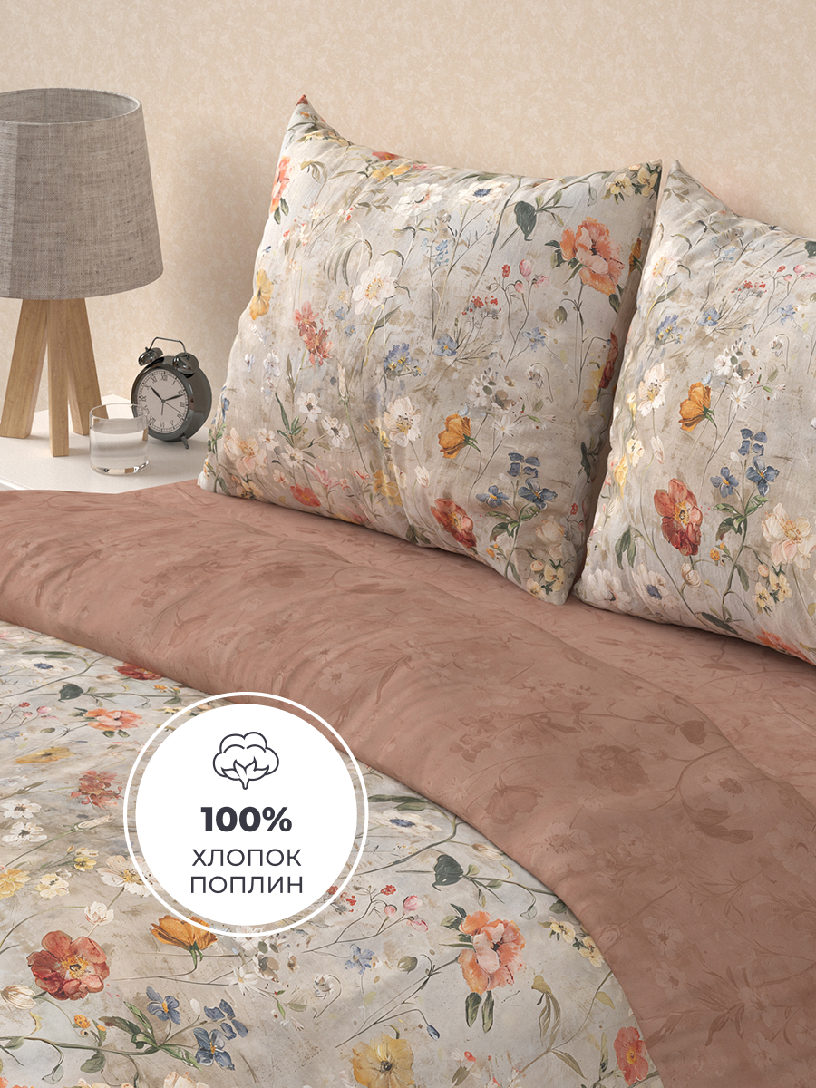 Комплект постельного белья BRAVO Нарана 4 предм. - фото 3