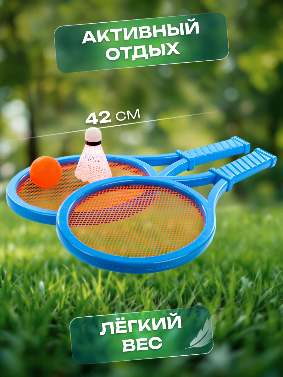 Бадминтон Veld Co - фото 5