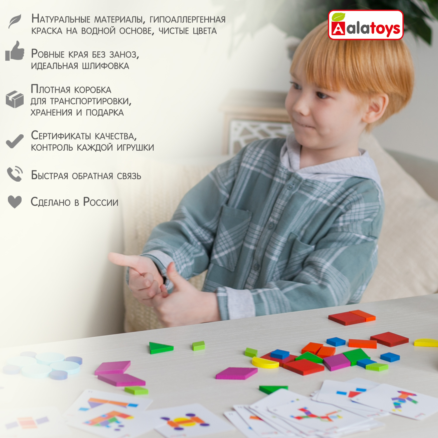Игрушка Alatoys сортер - фото 6