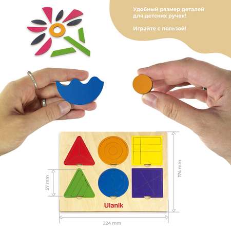Настольная игра Ulanik Головоломка