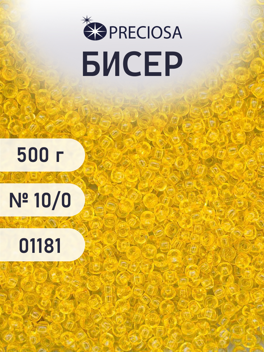 Набор для творчества Preciosa бисер чешский 10/0 500г 01181 - фото 1