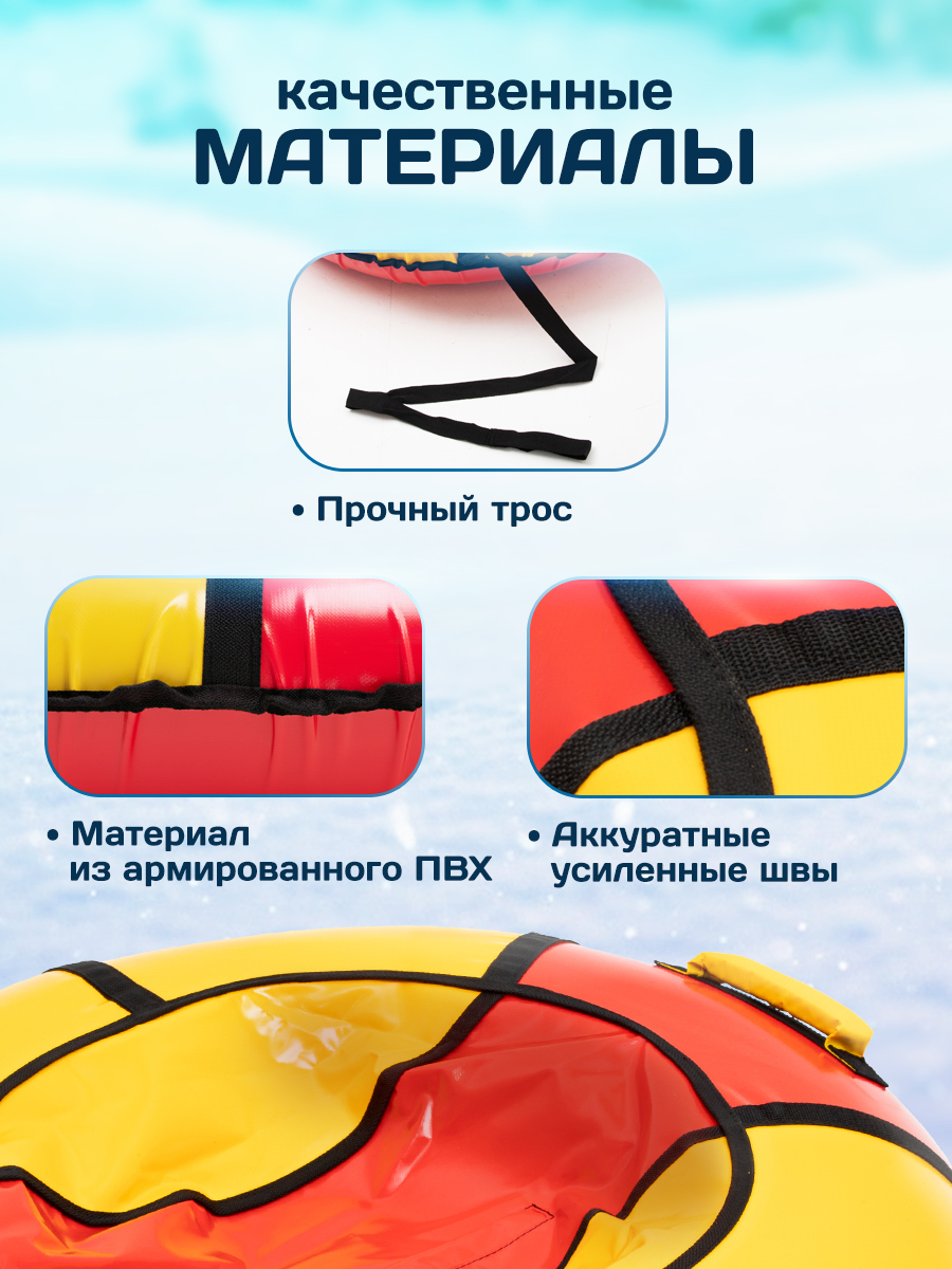 Тюбинг Saimaa 90 см - фото 3