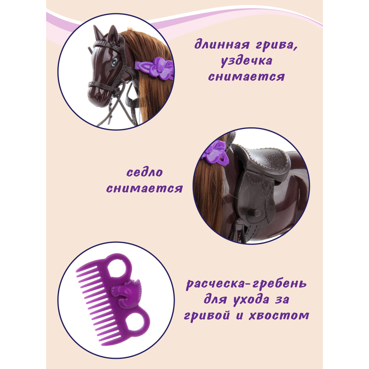Фигурка Veld Co Лошадка - фото 4