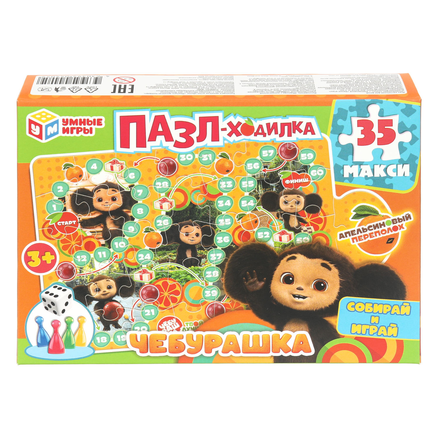 Пазл-ходилка Умные игры Чебурашка - фото 1