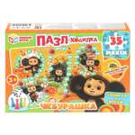 Пазл-ходилка Умные игры Чебурашка