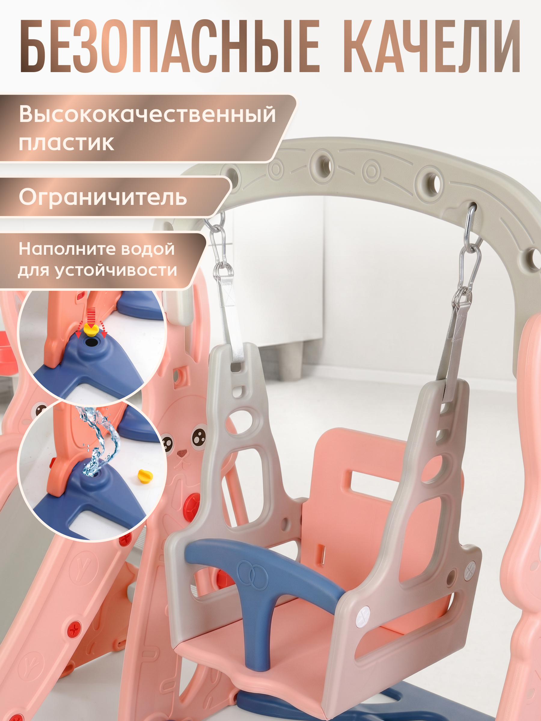 Горка Perfetto Sport Зайчонок - фото 6