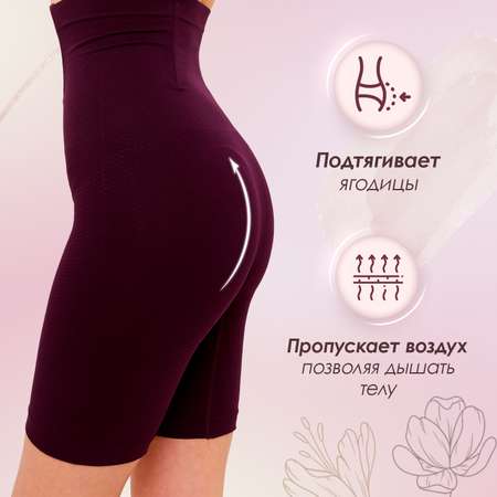 Корректирующее белье Мой Мир