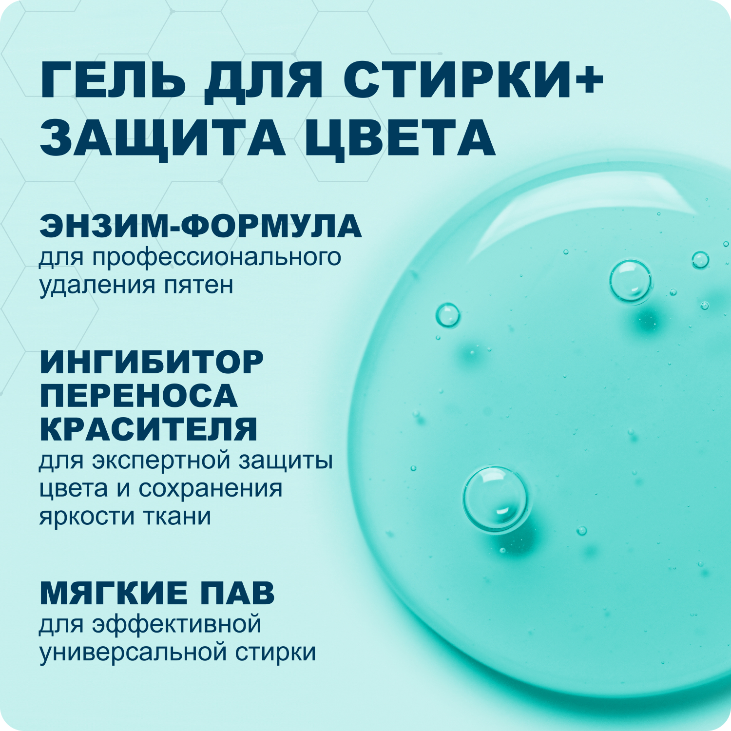 Гель для стирки цветного белья Ottaku 5in1 Effect концентрированный с технологией защиты цвета 990мл - фото 5