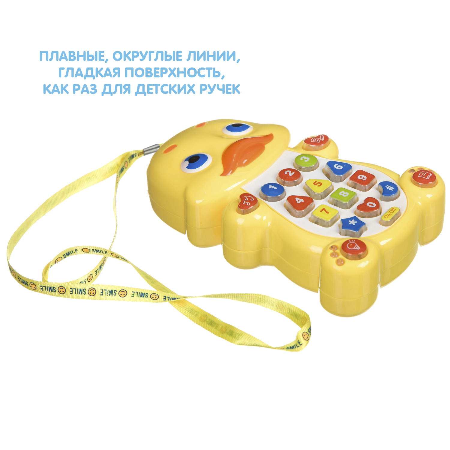 Игрушка Bondibon телефон Baby You - фото 7
