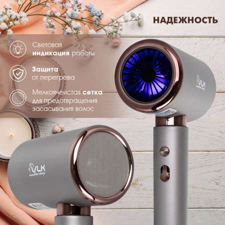 Фен VLK STYLE-106
