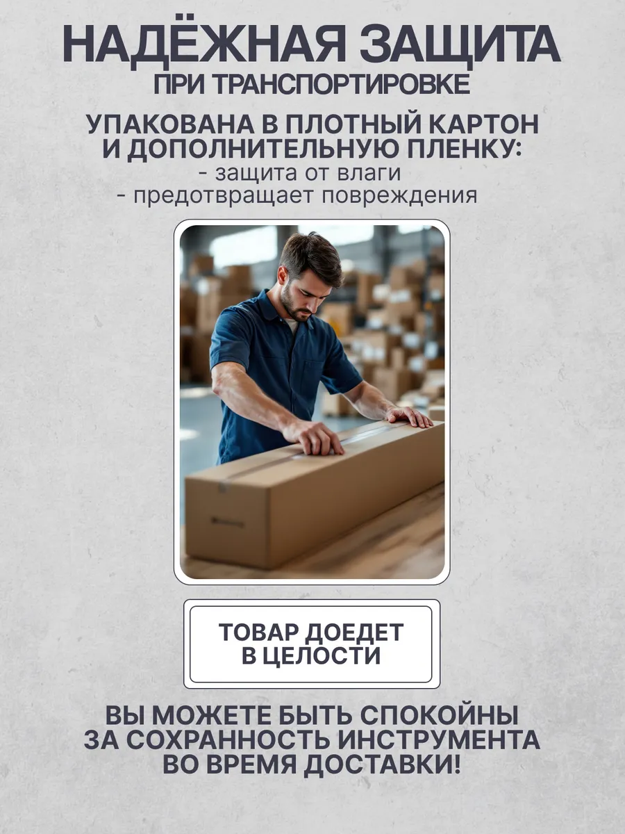 Игрушка музыкальная Terris PLUS-70 FINGERPRINT укулеле - фото 6