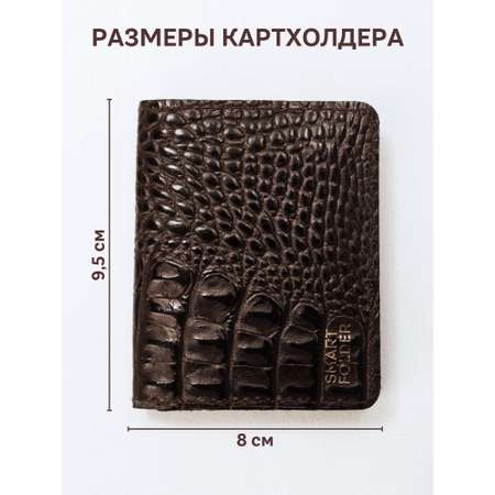 Картхолдер Smart Folder