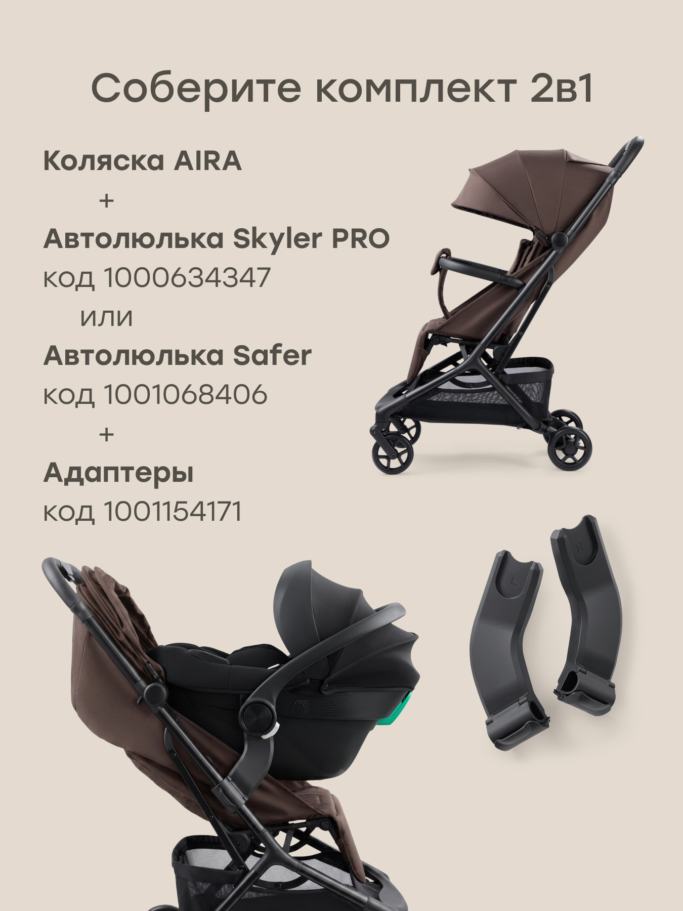 Коляска прогулочная Happy Baby Aira коричневый - фото 7
