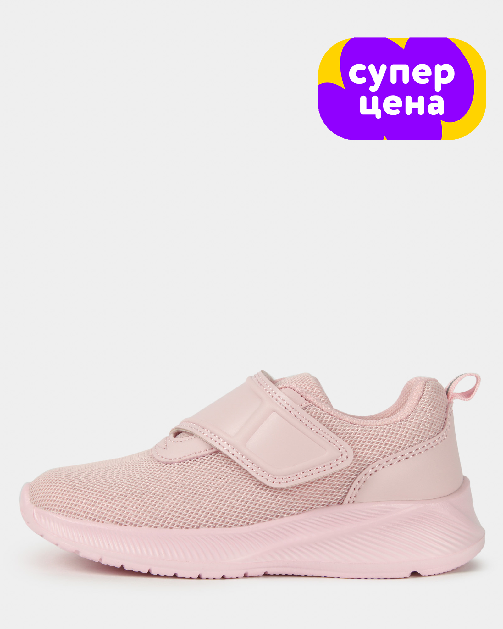 Кроссовки Jomoto S26WFkgRS-311-JJ - фото 1