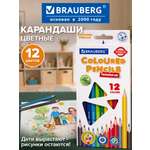 Карандаши цветные Brauberg 12 шт.