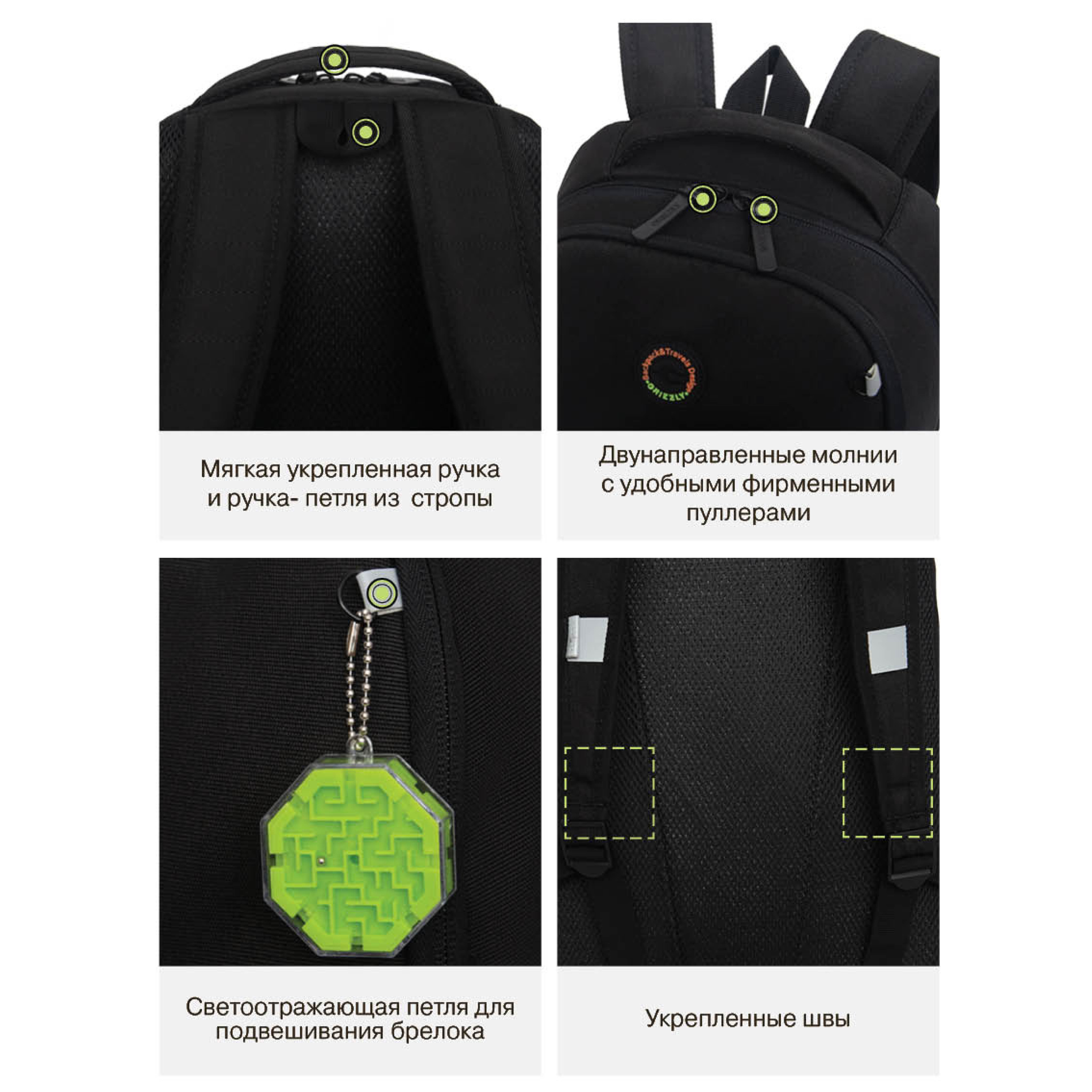 Рюкзак Grizzly для мальчика - фото 12