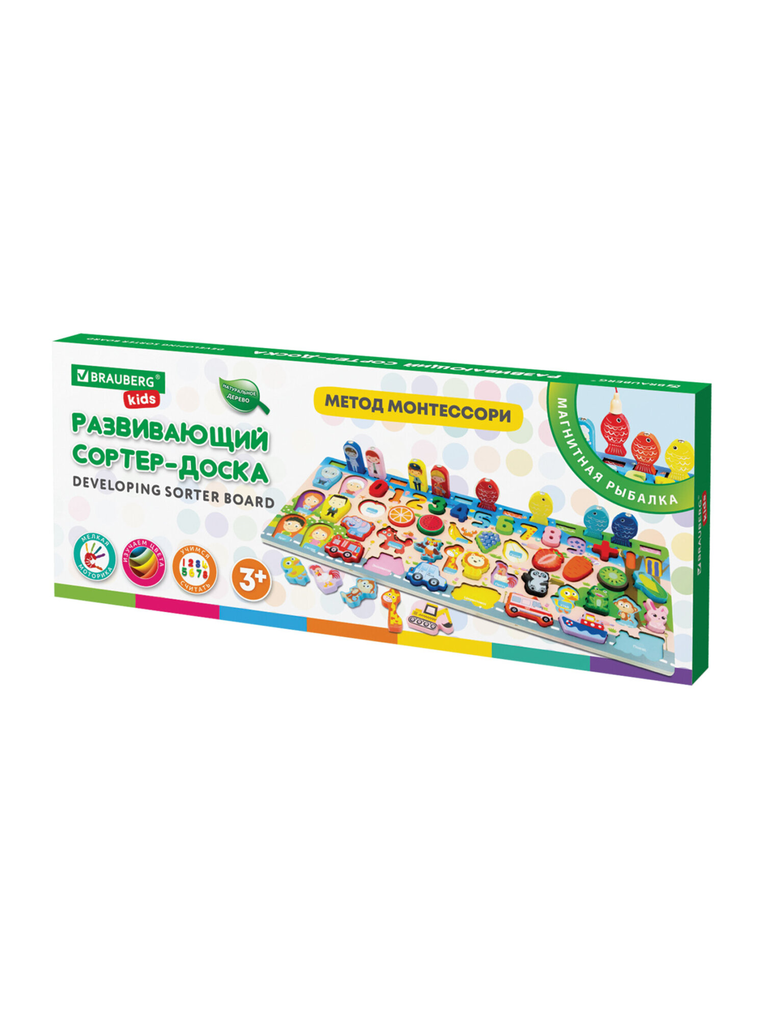 Игрушка Brauberg сортер Монтессори - фото 11