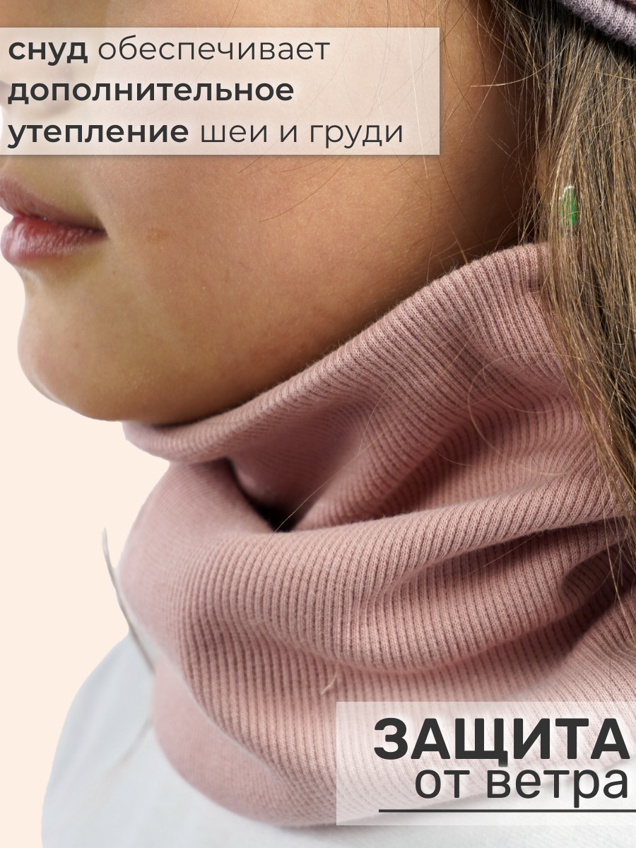 Комплект ПриКиндер U-A211 Цвет: Пудра/сиреневый - фото 5