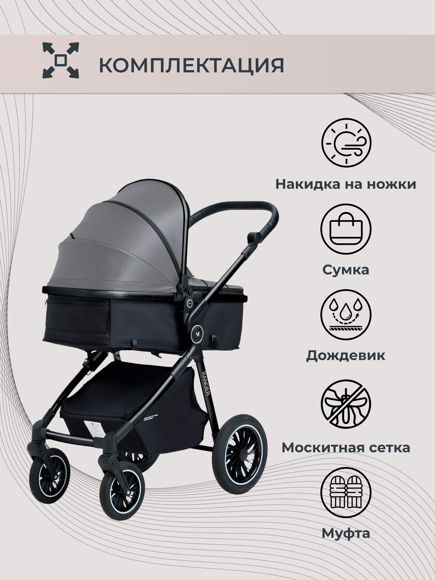 Коляска трансформер Sweet Baby серый - фото 13