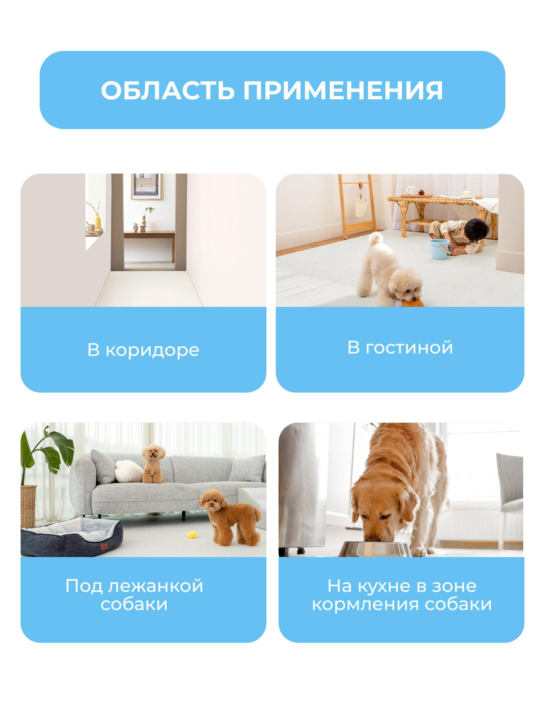 Коврик для животных Parklon Petnoriter 150х100х0,55 см Слоновая кость - фото 6