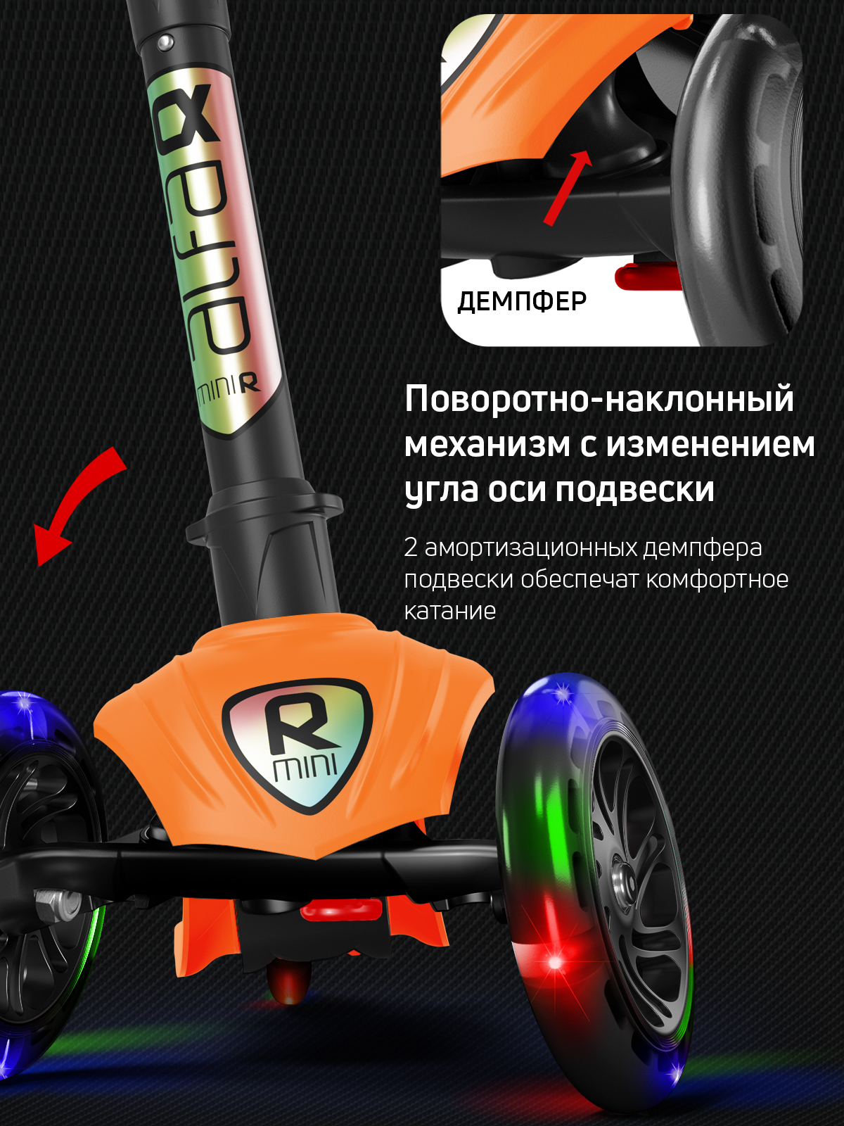 Самокат Buggy Boom трехколесный - фото 5