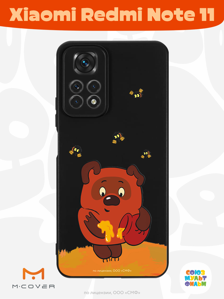 Силиконовый чехол Mcover для смартфона Xiaomi Redmi Note 11 Союзмультфильм Медвежонок и мед - фото 2