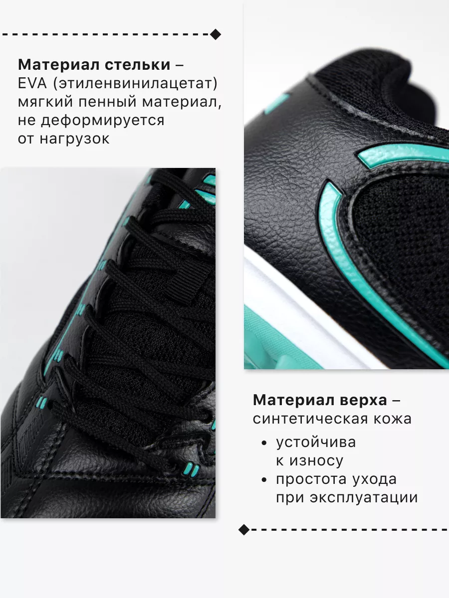 Бутсы FN KFN5061003-004 - фото 7