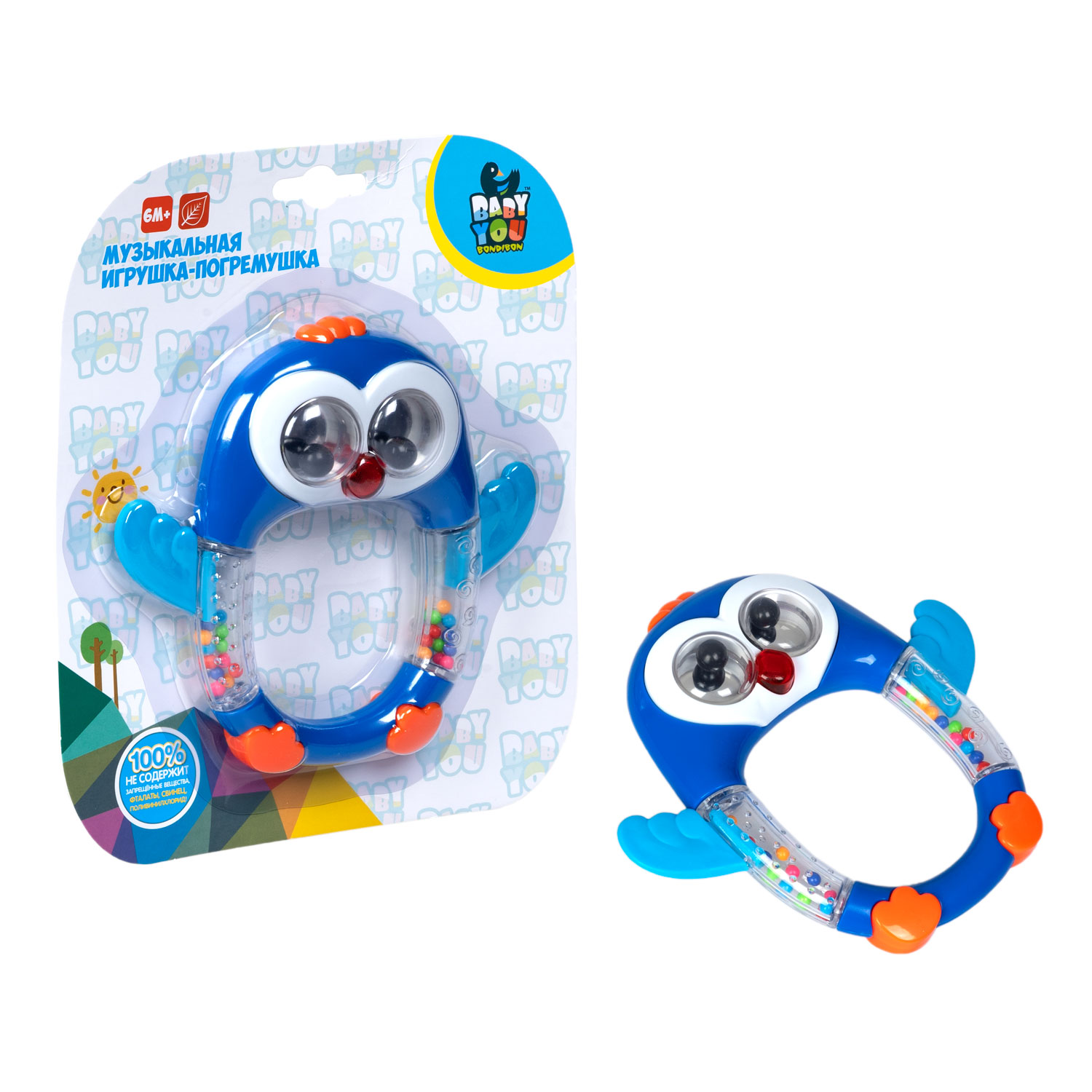 Игрушка Bondibon погремушка музыкальная Пингвин - фото 5