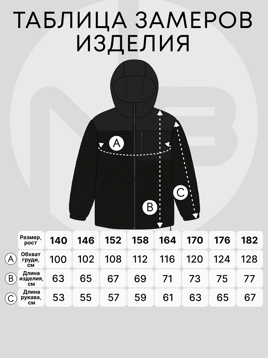 Куртка Nota Bene AW25BOOJ01-21 - фото 10