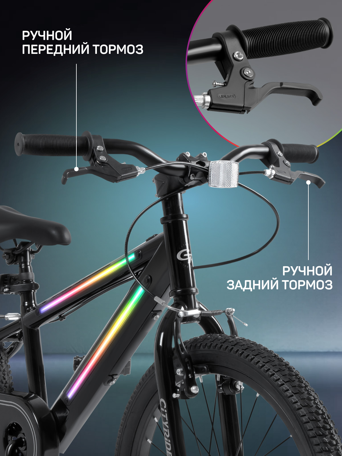 Двухколесный велосипед CITYRIDE 20 дюймов - фото 3