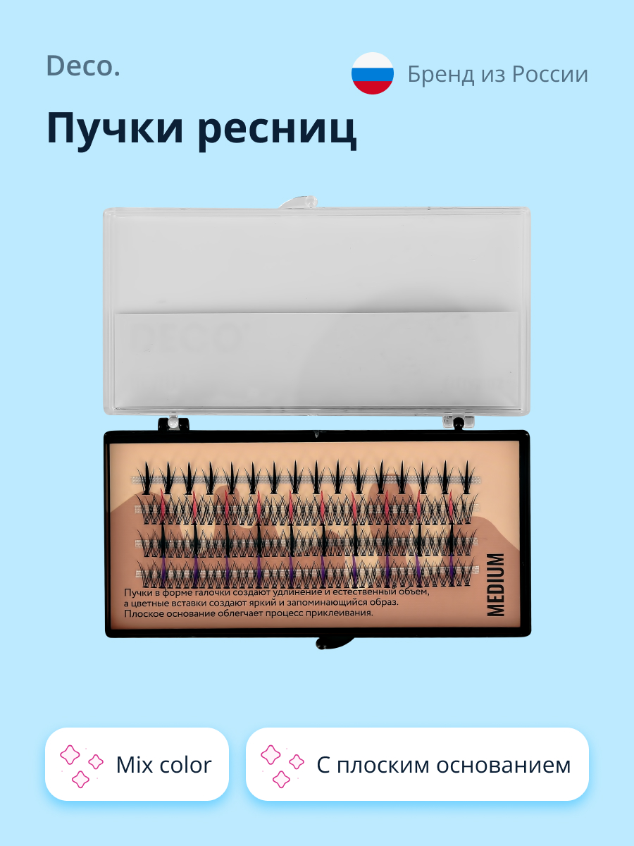Накладные ресницы-пучки DECO. с плоским основанием mix color - фото 1
